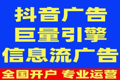 案例研究：今日头条信息流广告的投放技巧
