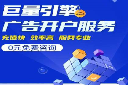 案例分享：如何实现百度推广精准投放