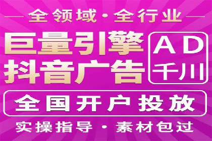 百度推广公司：多行业广告投放的共通策略